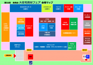 map_2014_big